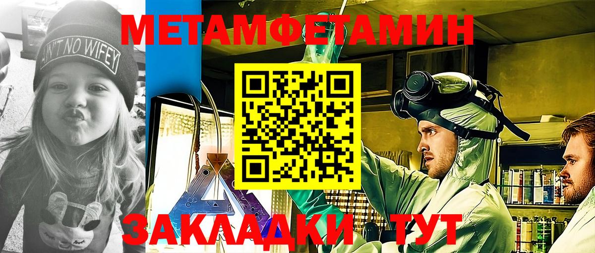 АМФЕТАМИН 97% Нефтекамск