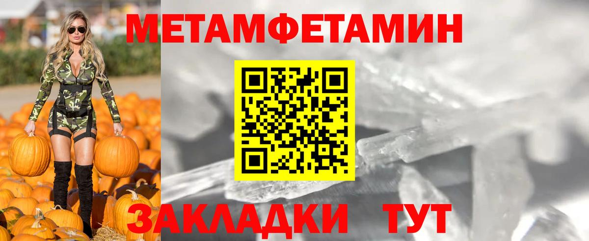 Нефтекамск  Amphetamine  Вход с VPN  АМФЕТАМИН Premium 