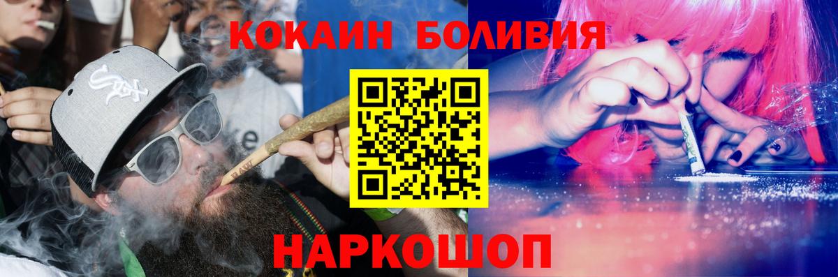 COCAIN FishScale  Вход с VPN  COCAIN  Нефтекамск  Кокаин Fish Scale 