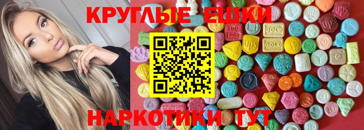 Ecstasy  сколько стоит  Нефтекамск  ЭКСТАЗИ louis Vuitton  Ecstasy louis Vuitton  Вход с VPN 