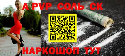гидропоника Пугачёв