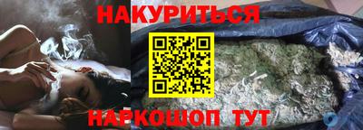 прущие грибы Пушкино