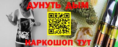 прущие грибы Пушкино