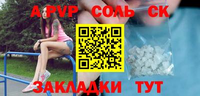гидропоника Пугачёв