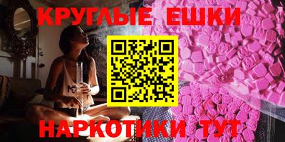прущие грибы Пушкино