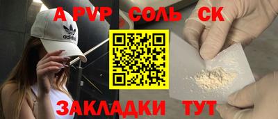прущие грибы Пушкино