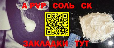 прущие грибы Пушкино