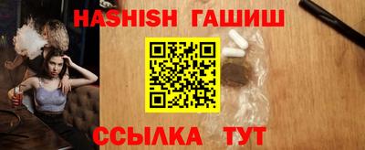 прущие грибы Пушкино