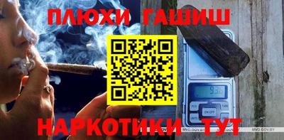 прущие грибы Пушкино
