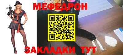 прущие грибы Пушкино