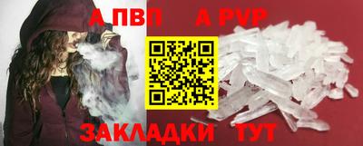 Альфа ПВП Пыть-Ях