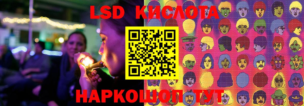 LSD-25 экстази ecstasy  LSD-25 экстази кислота  Вход с VPN  Нефтекамск 