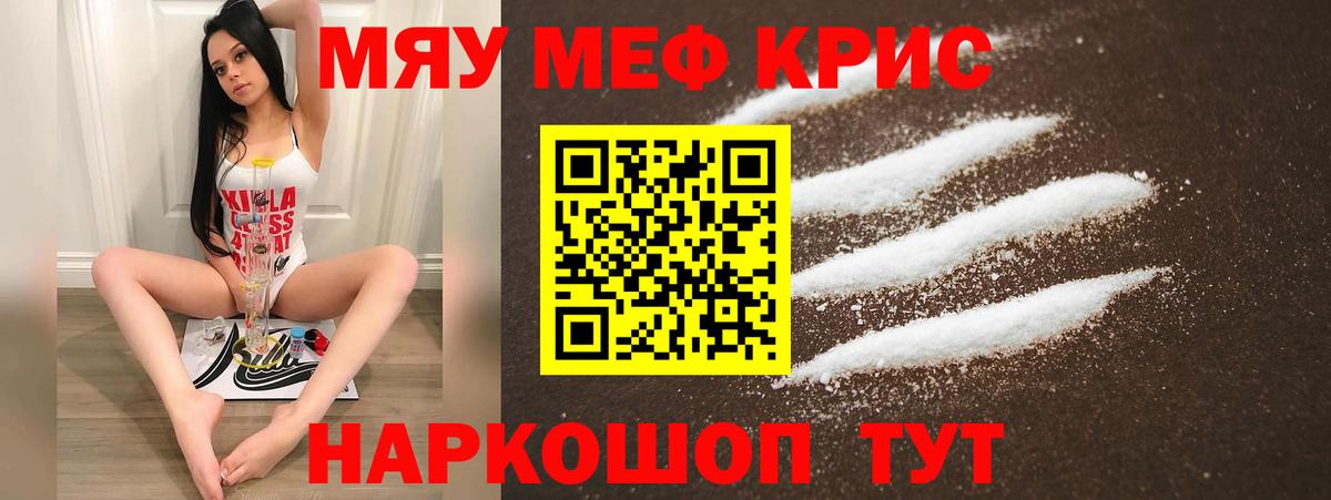 МЕФ  Вход с VPN  Меф 4 MMC  Нефтекамск  Мефедрон 4 MMC 