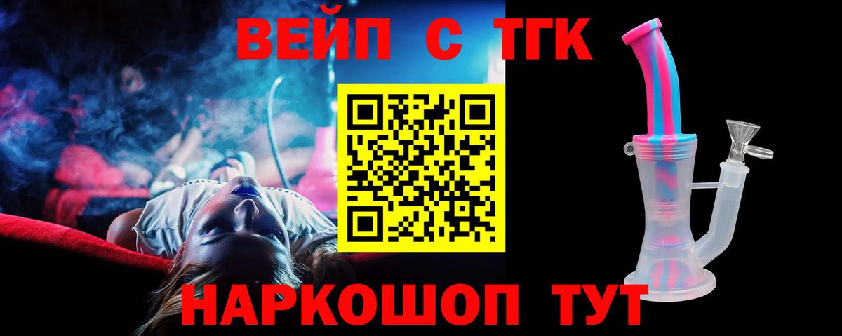 Дистиллят ТГК Wax Нефтекамск